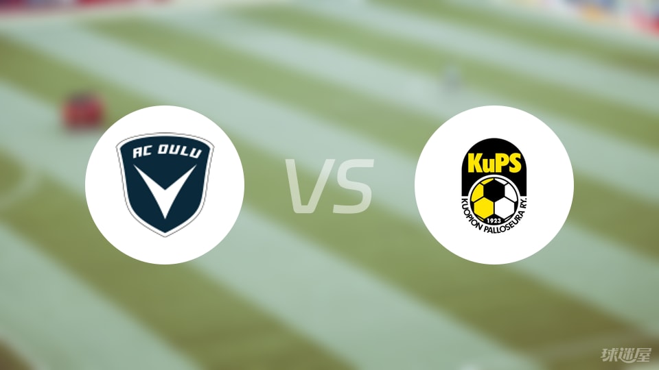 奥卢vs古比斯首发