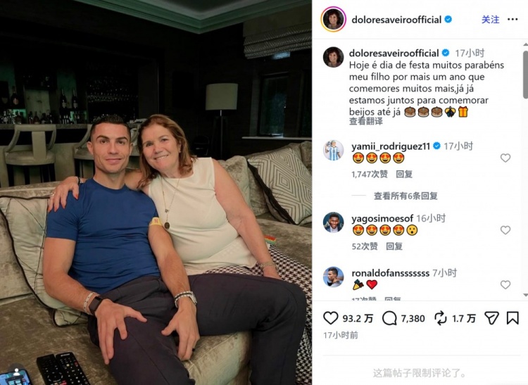 星空体育app官方网站-母亲社媒晒与C罗合照：值得庆祝的日子，祝我的儿子生日快乐